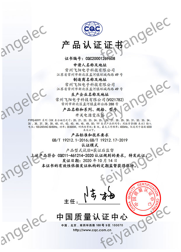 產(chǎn)品認(rèn)證證書